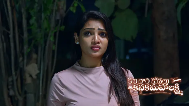 Subhash’s Goons Chase Krish Episode 674