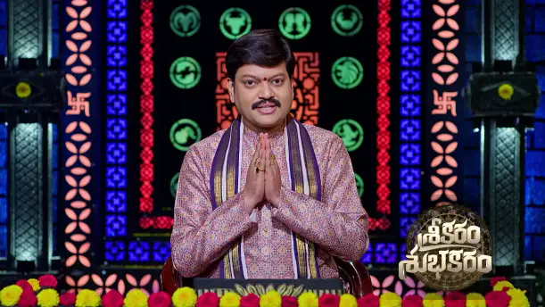 Srikaram Shubhakaram - September 30, 2026 Episode 4856