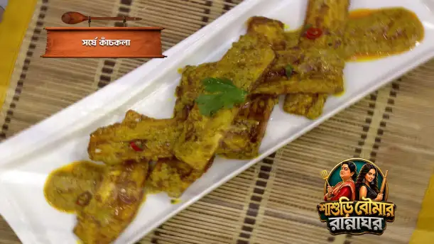 86-Year-Old Basanti's Culinary Magic Episode 79