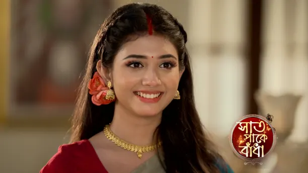 Shaon Gives Up Claim to Amitesh's Property Episode 205