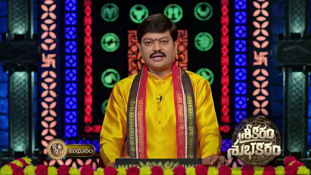 Srikaram Shubhakaram - October 06, 2026 Episode 4862