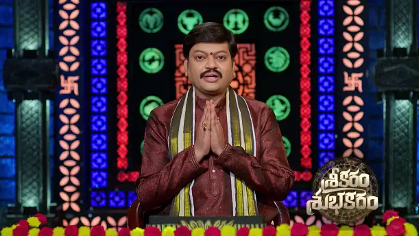 Srikaram Shubhakaram - October 07, 2026 Episode 4863