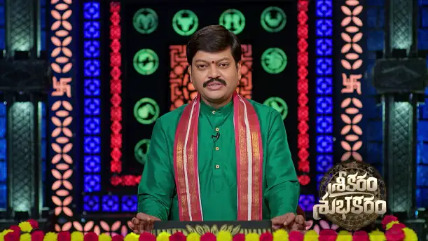 Srikaram Shubhakaram - October 10, 2026 Episode 4866