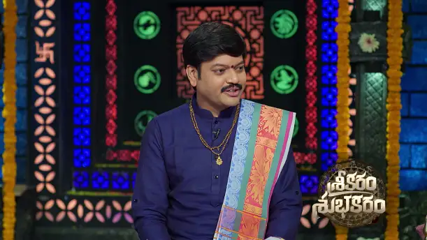 Srikaram Shubhakaram - October 11, 2026 Episode 4867