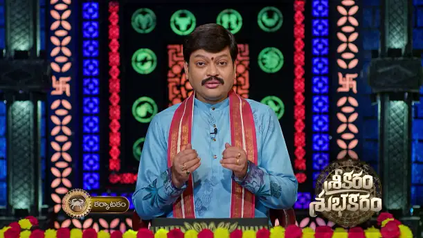 Srikaram Shubhakaram - October 08, 2026 Episode 4864