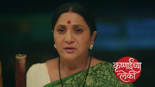 Krushnaichya Leki - October 10, 2026 Episode 110