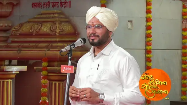 H.B.P. Shekhar Maharaj Jambhulkar's Kirtan Episode 969