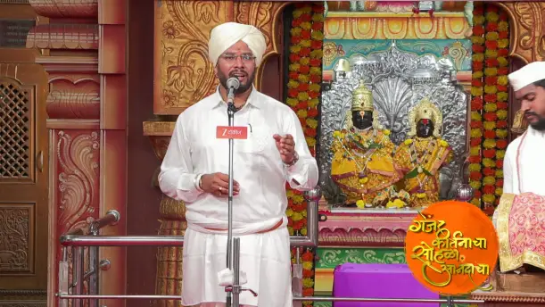 The Importance of Chanting Tukoba's Name! Episode 970