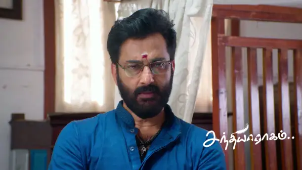 Parvathy Imposes New Work Rules For The Employees Episode 1009