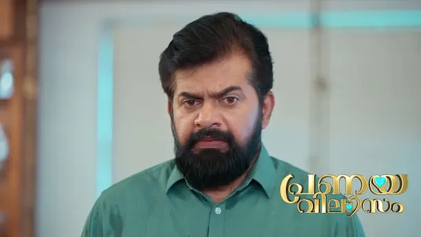 A Complaint Shakes Sree's Family Episode 96
