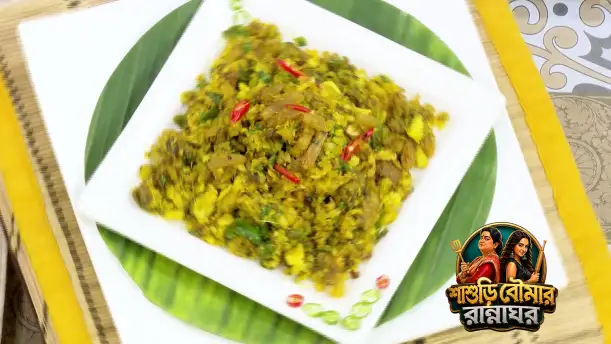 Sharmistha Whips Up Bele Machher Sonajhuri Episode 91