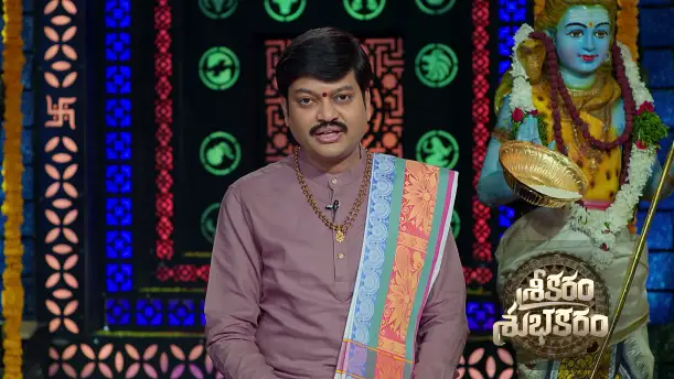 Srikaram Shubhakaram - October 13, 2026 Episode 4869