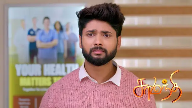 Samanthi - October 21, 2026 Episode 73