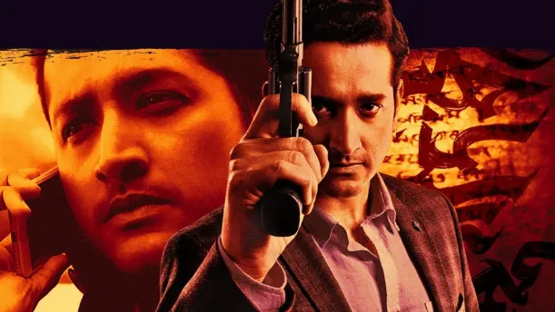 The Chase Begins Episode 8 The Chase Begins Episode 8