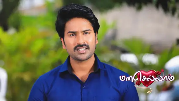 Will Raja Sundaram Accept Vardarajan's Request? Episode 3