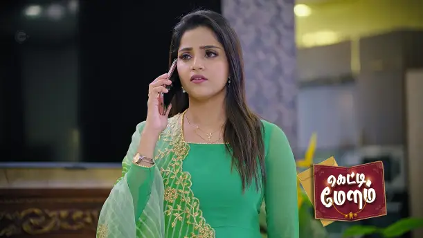 Jagan Learns about Srikanth's Will Episode 11