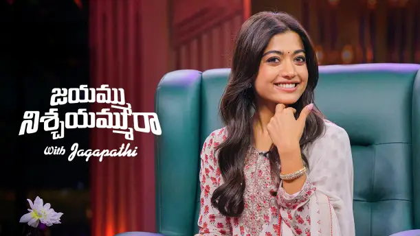 Rashmika Mandanna Shares Untold Stories with Jagapathi   Episode 13