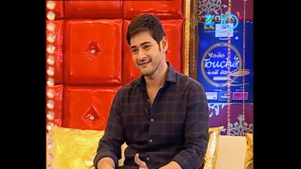 Konchem Touch lo Unte Chepta - Super Sunday - Mahesh Babu Special, Episode 3 - May 22, 2016 - Full Episode Episode 3 Konchem Touch lo Unte Chepta - Super Sunday - Mahesh Babu Special, Episode 3 - May 22, 2016 - Full Episode Episode 3