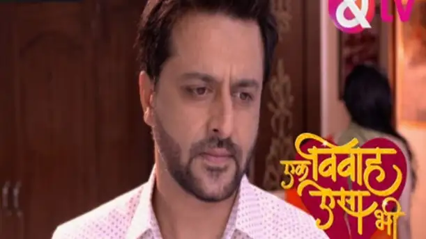 Ek Vivah Aisa Bhi - Episode 6 - February 13, 2017 - Full Episode Episode 6
