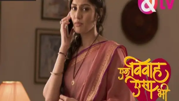 Ek Vivah Aisa Bhi - Episode 3 - February 8, 2017 - Full Episode Episode 3