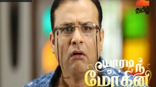 Vennila Relocates to Muthurasan’s Village Episode 4