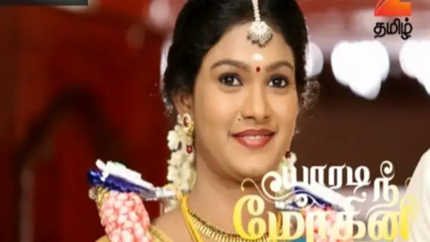 Nilambari’s Nightmare Episode 3