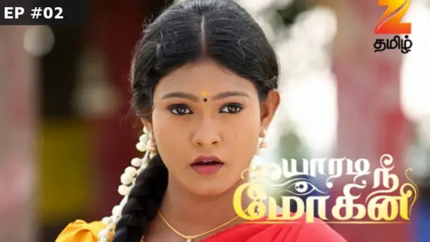 Chitra Wants Revenge Against Neelambari Episode 2