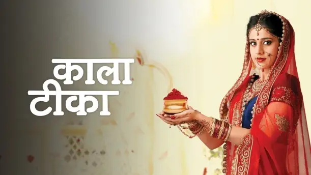 Kaala Teeka TV Show