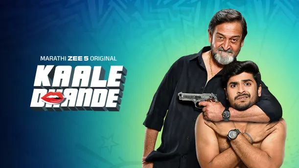 Kaale Dhande Web Series