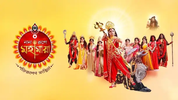 Nana Rupe Mahamaya TV Show