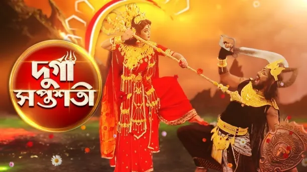 Mahalaya - Durga Sopto Sotti TV Show