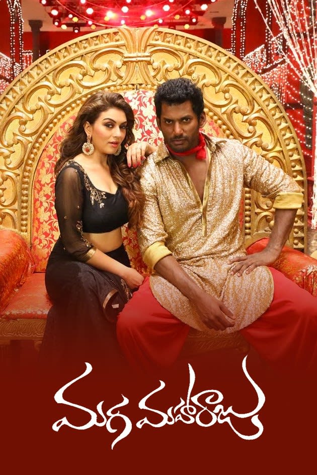Maga Maharaju Movie Online Watch Maga Maharaju Full Movie In Hd On Zee5 As his luck would have it, she is alone at home. maga maharaju