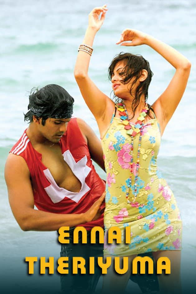 Watch Ennai Theriyuma Full Movie Online In Hd Zee5 9movies, hulu, m4ufree, xmovies, hdmoviespoint. zee5