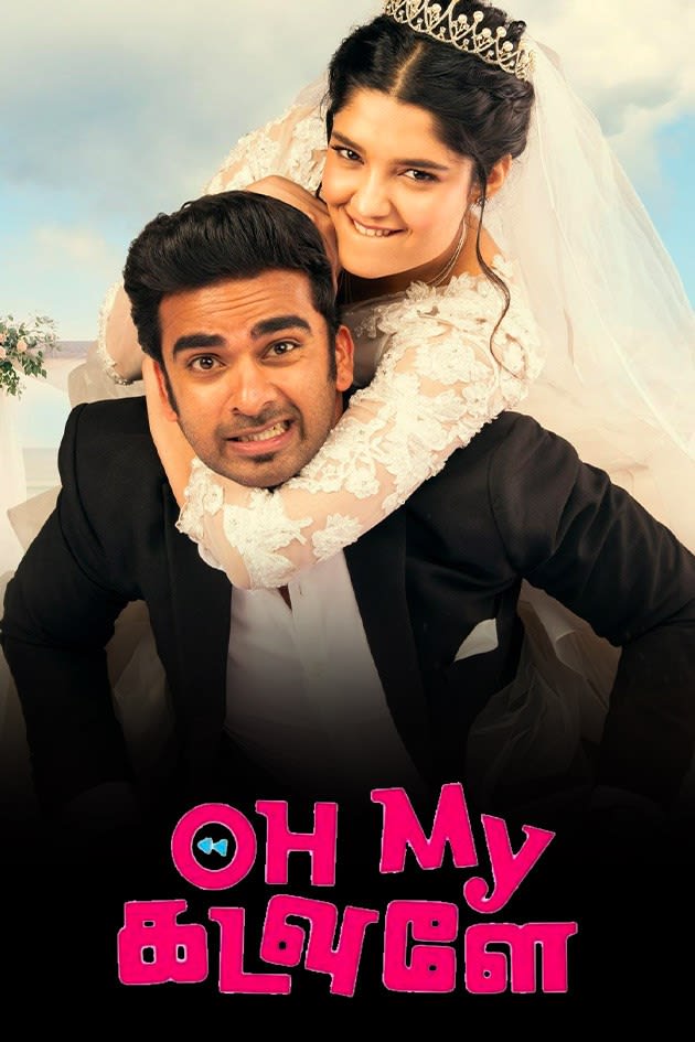 oh my kadavule full movie