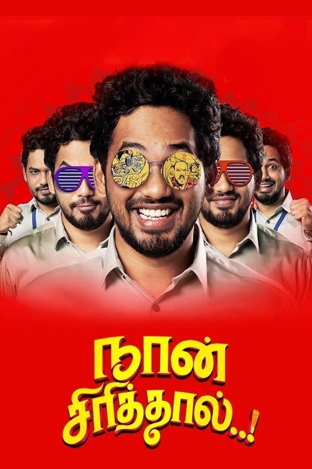 watch naan ee tamil movie online with english subtitles