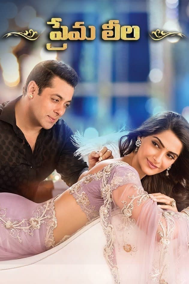 prem ratan dhan payo full movie online with subtitle