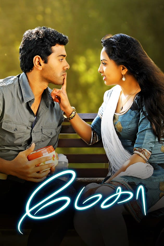 Megha Movie Online Watch Megha Full Movie In Hd On Zee5 April 28th em jarigindi (2021) hq predvd. megha