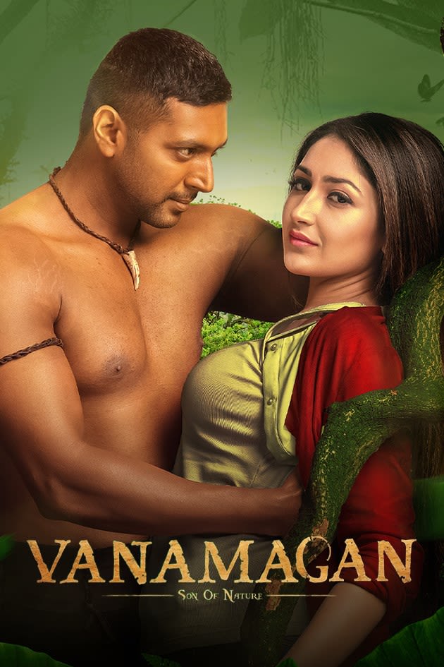 Watch Vanamagan Full Movie Online In Hd Zee5 You can also upload and share your favorite vanamagan wallpapers. vanamagan