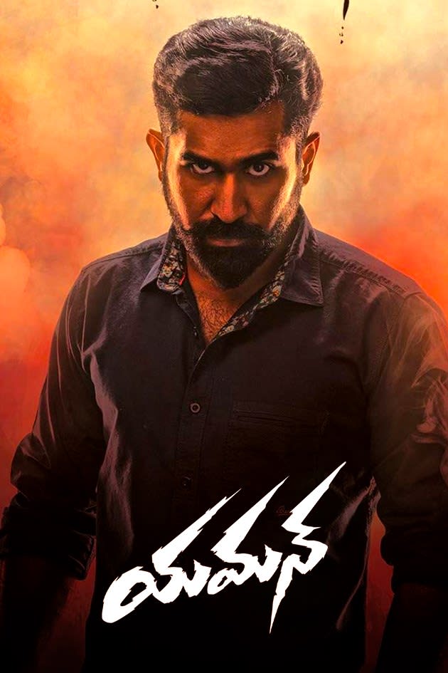 Mla Telugu Movie Online Hd Mla Telugu Movie Online Hd