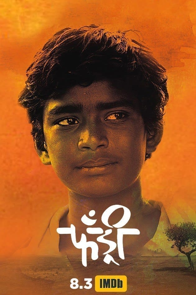 fandry marathi movie download on utorrent