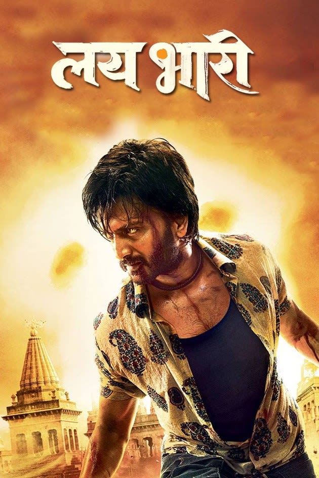 Watch Lai Bhaari Full Movie Online In Hd Zee5