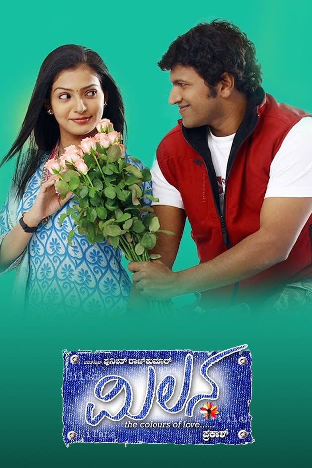 Watch Milana Full Movie Online In Hd Zee5