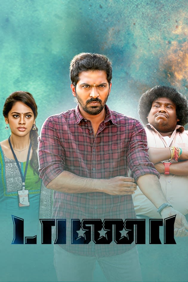tamil movies download in tnmachi. com tamil movies download in tnmachi. com