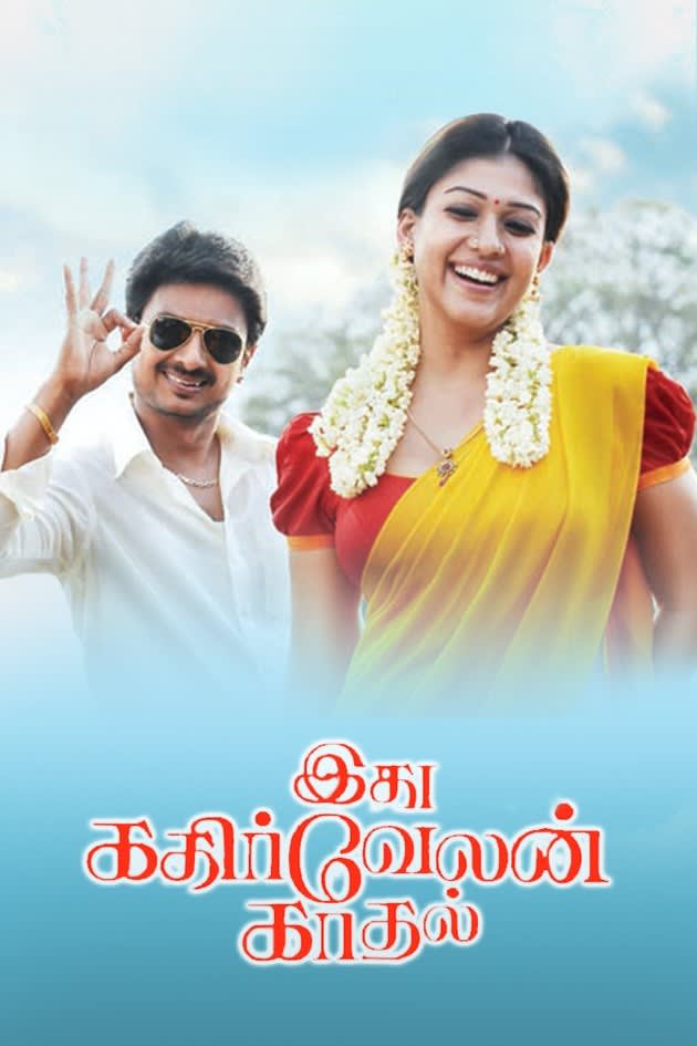 idhu kathirvelan kadhal 720p movie download