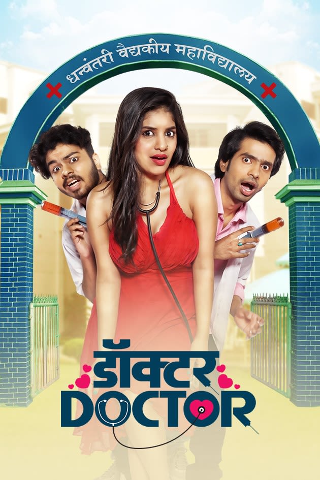 Doctor Doctor Movie Online Watch Doctor Doctor Full Movie In Hd On Zee5 Doctor doctor (2020) marathi full movie. doctor doctor