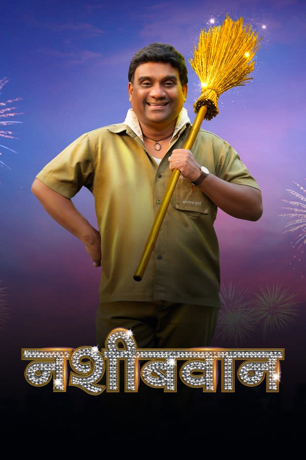 Nashibvaan Movie Online Watch Nashibvaan Full Movie In Hd On Zee5 Key:hot movies online (2), hot movie online (2), 18 hot movies hd (1), hotmoveis (1), hottest. nashibvaan