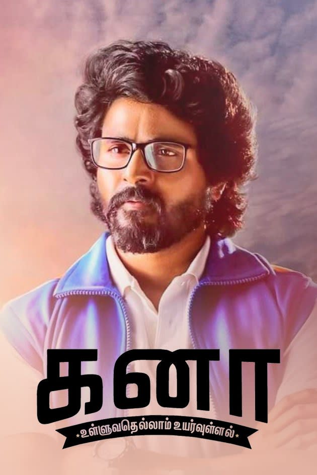 Watch Kanaa Full Movie Online In Hd Zee5 Watch kanaa (2018) hdrip tamil full movie online free. kanaa