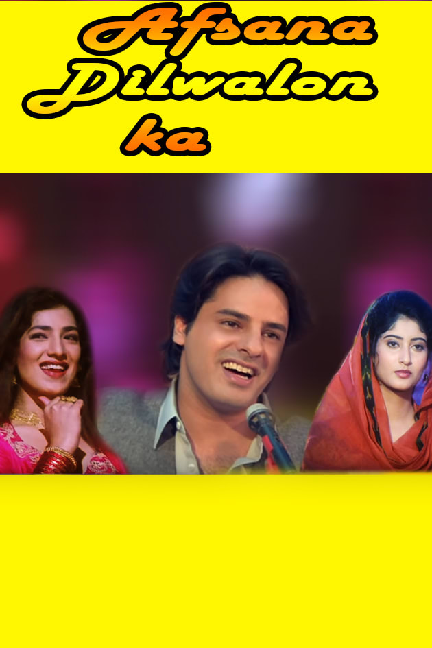 Watch Afsana Dilwalon Ka Full Movie Online In Hd Zee5