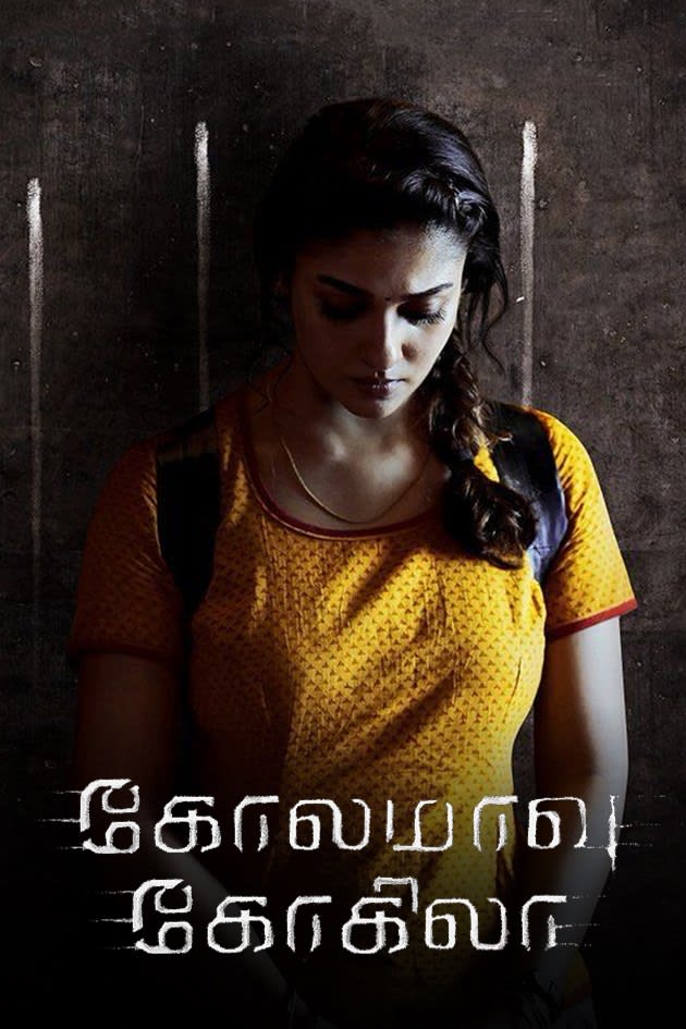 Watch Kolamavu Kokila Full Movie Online In Hd Zee5 Home » apps » entertainment » kolamavu kokila. kolamavu kokila