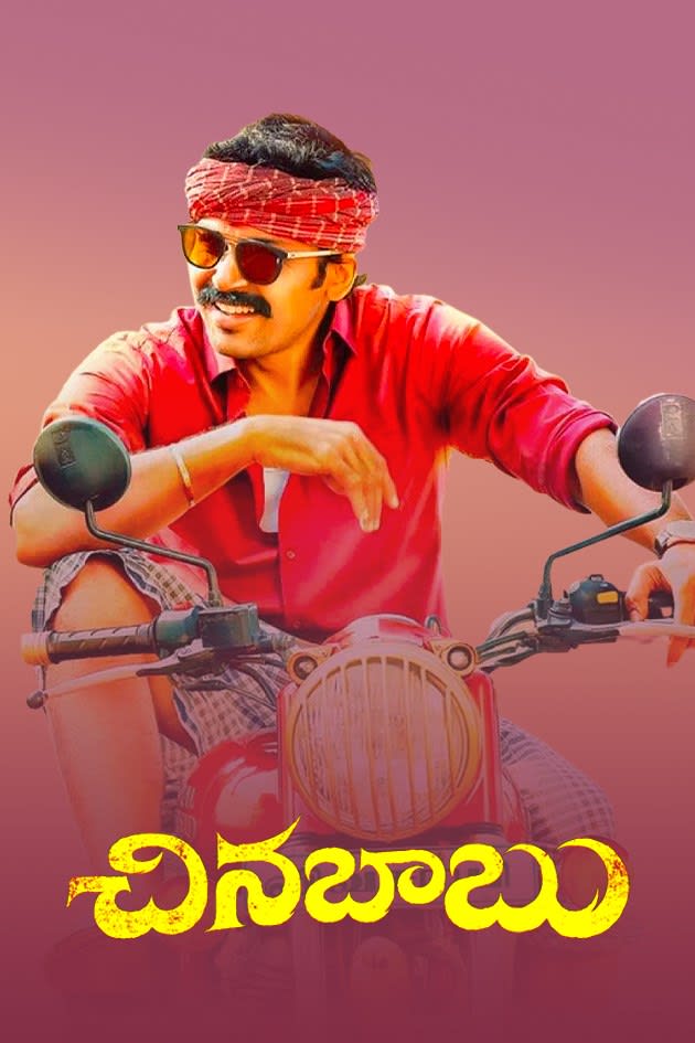 Watch Chinna Babu Full Movie Online In Hd Zee5 Chinna babu is a 2018 dubbed telugu movie starring karthi, sayyeshaa and others. chinna babu